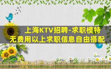 许昌酒吧招聘